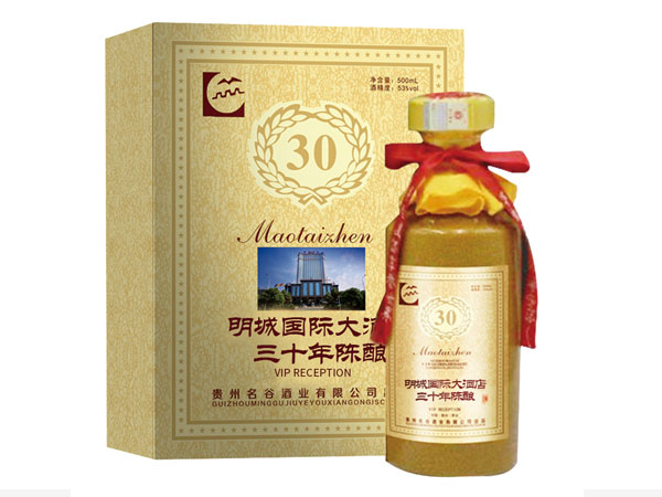 明城國(guó)際大酒店30年陳釀1.jpg 明城國(guó)際大酒店30年陳釀1.jpg