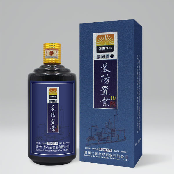 晨陽置業—定制貼牌案例