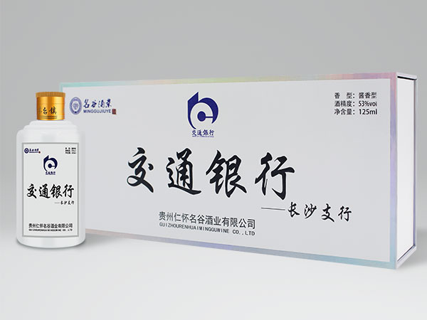 交通銀行相冊圖1.jpg 交通銀行相冊圖1.jpg