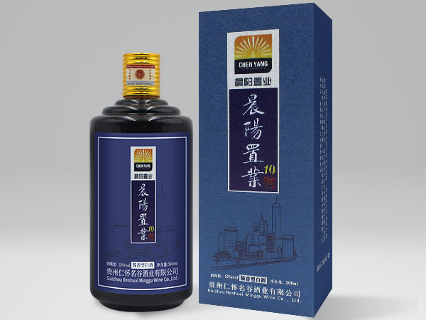 晨陽置業在名谷酒業定制一批醬香型白酒