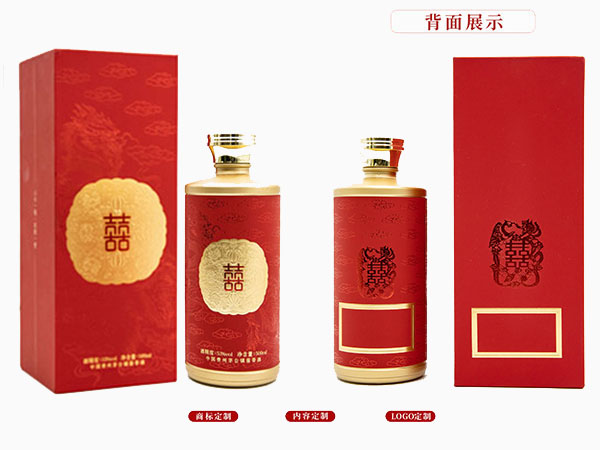 定制酒營銷方案應該怎么寫？