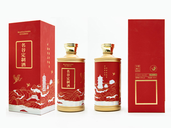 做白酒定制要避的坑.jpg 做白酒定制要避的坑.jpg