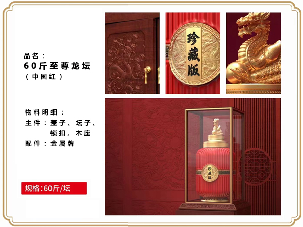 龍壇2.jpg 龍壇2.jpg