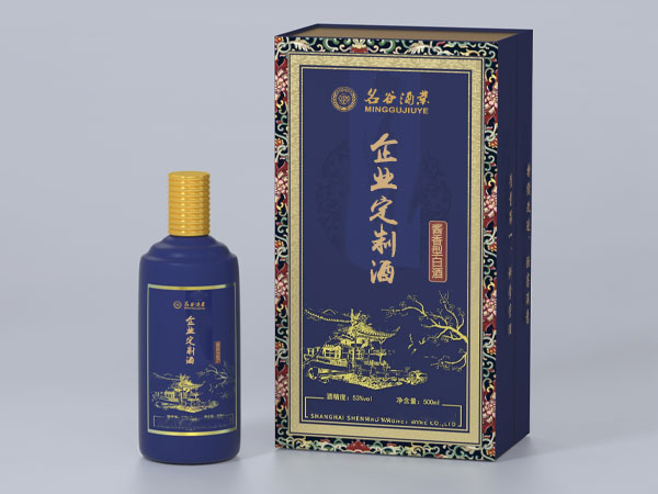 企業定制酒的有效推廣方式