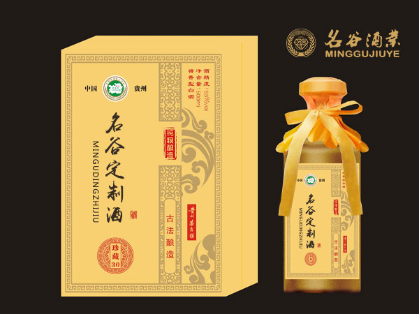 企業定制酒宣傳方式